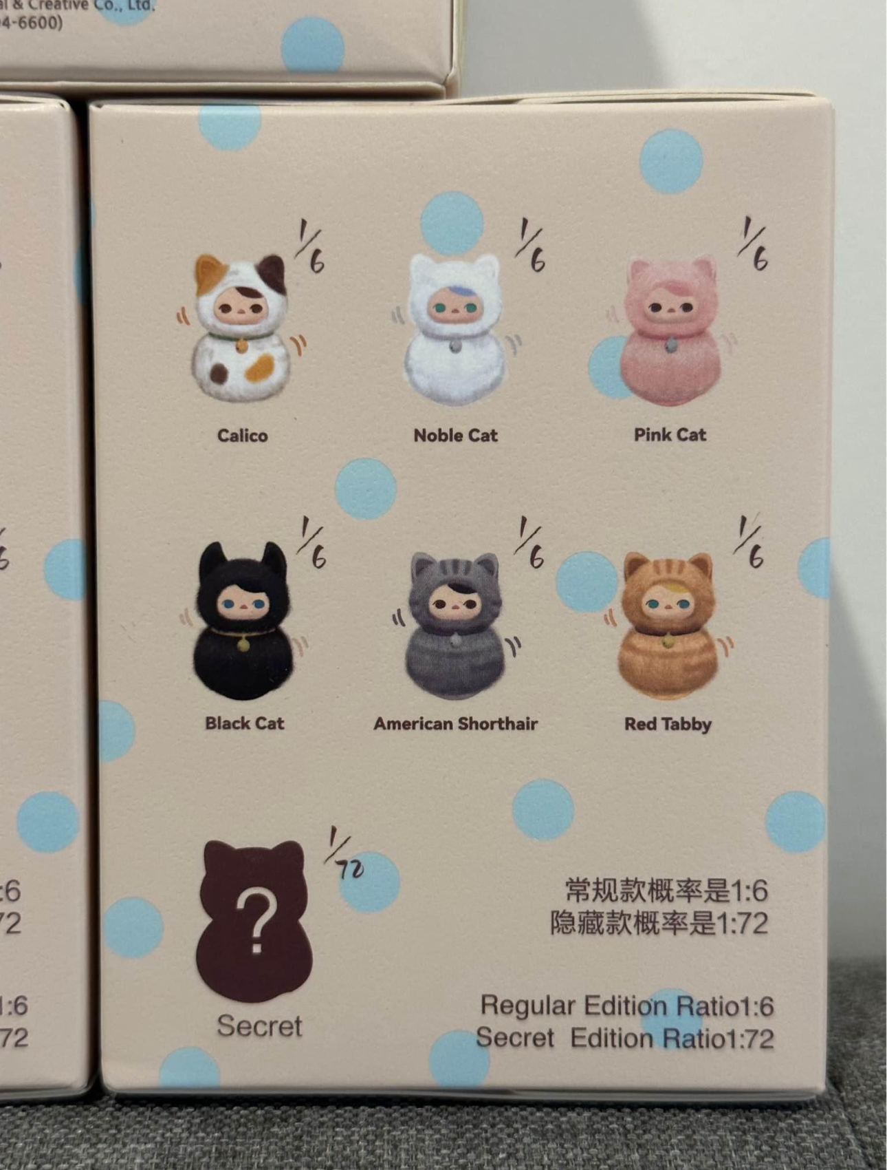 PUCKY Roly Poly Kitty Series Black Cat Pendant