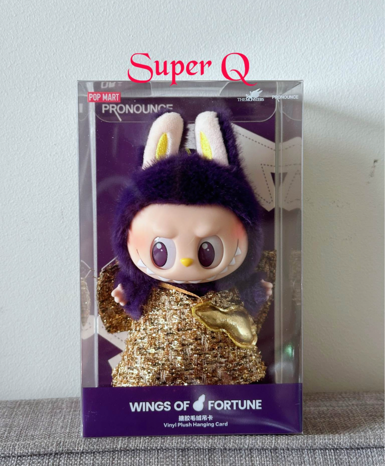 Pop Mart Labubu Wings of Fortune Plush Pendant