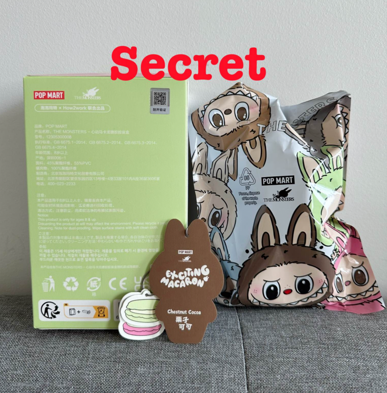 The Monsters Labubu Exciting Macaron Series SECRET Chestnut Cocoa