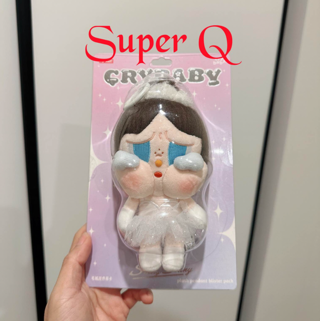 Crybaby Shiny Shiny plush pendant