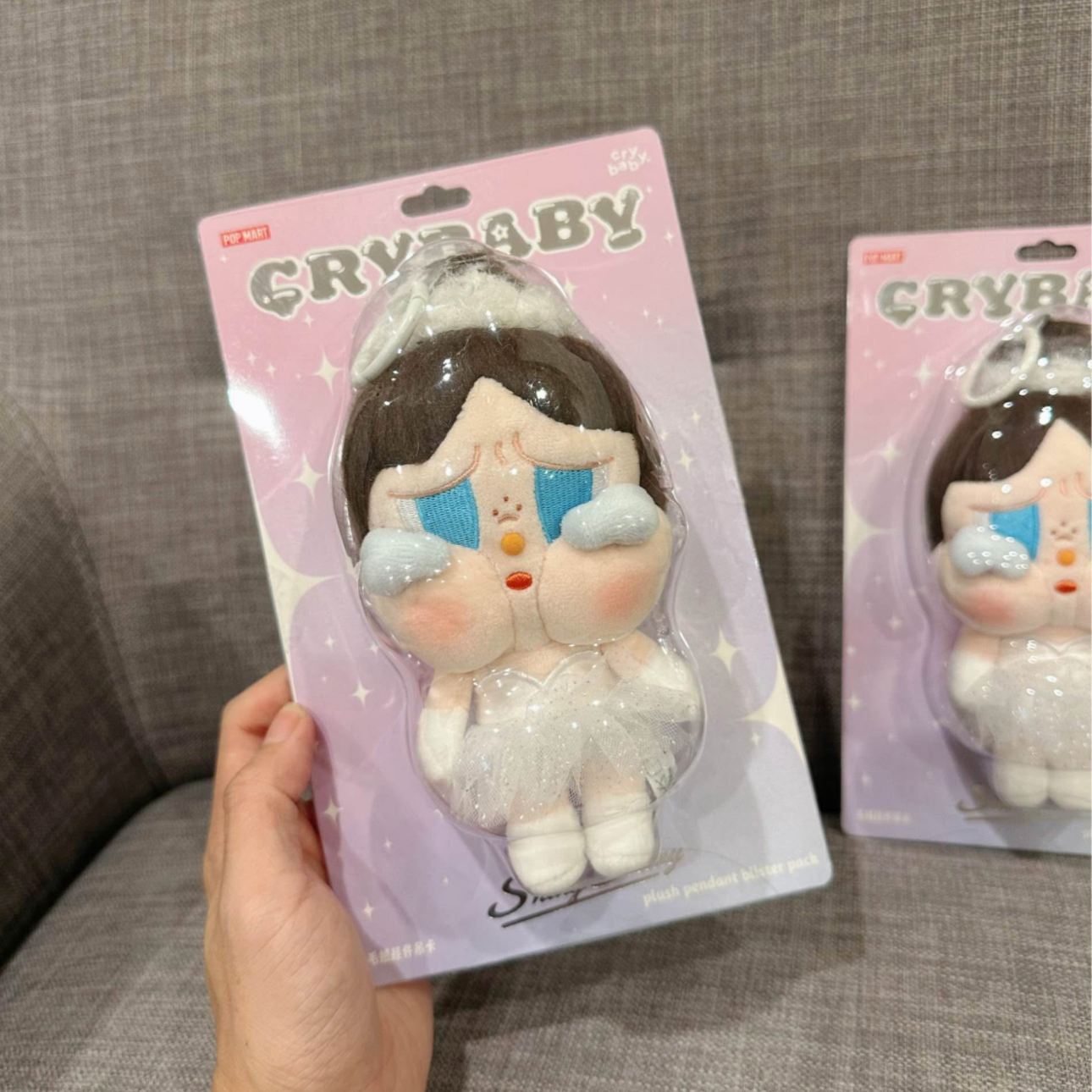Crybaby Shiny Shiny plush pendant